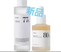 アヌア Auna ドクダミ 77トナー 化粧水、ドクダミ80% アンプル 美容液