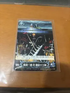 2026年最新】BLEACH ソウルカードバトル レアの人気アイテム - メルカリ