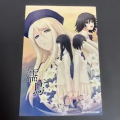 2026年最新】杉菜水姫の人気アイテム - メルカリ