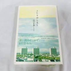 Item thumbnail for item e2029190-aebe-466b-b9dd-9b2b02f03bce