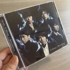 嵐　Calling/Breathless