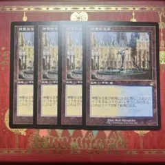 MTG 吹きさらしの荒野 4枚 MTG 旧枠 - メルカリ