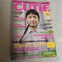 Item thumbnail for item 49f45e2f-b184-42d6-bfe0-0e88cf1c2dba