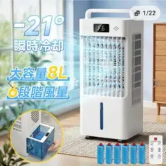 電気冷風機 本体 FK2508Y 電気冷風機 本体 FK2508Y - メルカリ