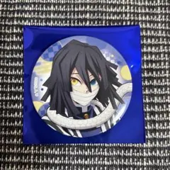 2026年最新】伊黒小芭内 缶バッジの人気アイテム - メルカリ