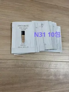 スメデコルテ　ファンデーション ゼン ウェア グロウ　N31 10包セット