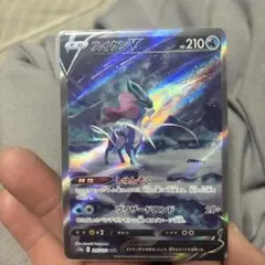 スイクンV SAR S12a VSTARユニバース 215/172