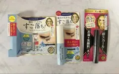 ヒロインメイク サンプル セット