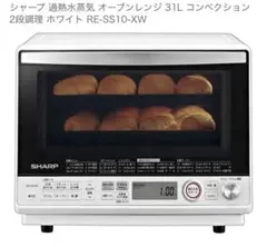 2026年最新】re-ss10xの人気アイテム - メルカリ