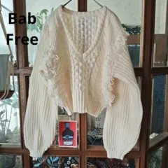 Bab アイボリー Vネックニット フリンジ付き free　定価7700