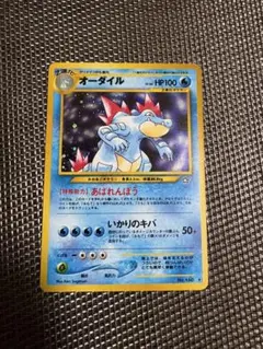 【PSA10】※世界17枚 テッポウオ イントロパック★neo 旧裏 テッポウオ イントロパック☆neo 旧裏 - メルカリ