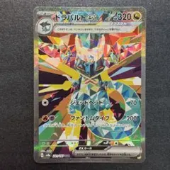 ドラパルトex SAR SV8a テラスタルフェスex 221/187 - メルカリ