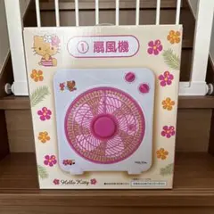 ハローキティ1番くじ　1等