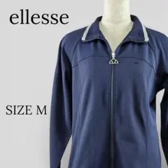 ellesse エレッセ スポーツウェア ジャージ ネイビー Mのサムネイル