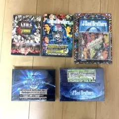 三代目JSB LIVEDVD まとめ売り