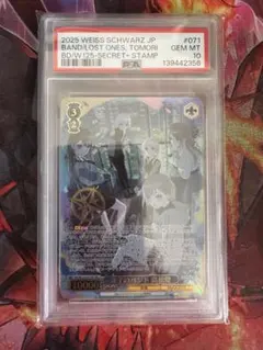 2026年最新】迷子 高松燈の人気アイテム - メルカリ