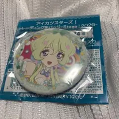 アイカツスターズ！ トレーディング缶バッジ Stage! 2026 双葉アリア