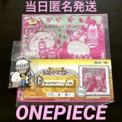 ワンピース 一番くじ I賞 タオル H賞 ラバーストラップ ロー