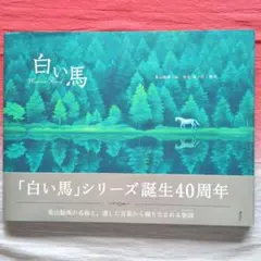 くちお様 リクエスト 2点 まとめ商品