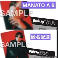 オンラインくじ　MANATO A B セット　befirst