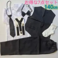フォーマルスーツ セットアップ 140 ブラック　7点セット　新品　男の子