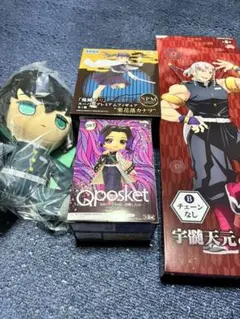 鬼滅の刃グッズ　5点セット　おまけ付き⭐︎