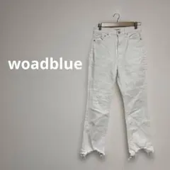 こなれ感抜群！woadblue ホワイトデニム 切りっぱなし 24インチのサムネイル