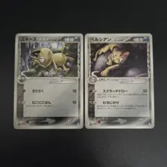 2026年最新】ニャースδ-デルタ種 038/052の人気アイテム - メルカリ