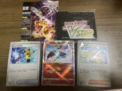 デッキビルドBOX 黒炎の支配者