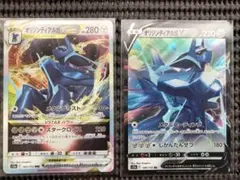 オリジンディアルガVstra、オリジンディアルガV