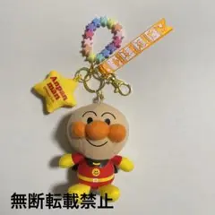 アンパンマン　まんまるチャーム
