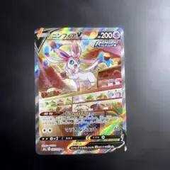 ニンフィアV SR S6a イーブイヒーローズ 083/069