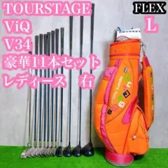 2026年最新】ツアーステージ ViQ CL ユーティリティー レディースの