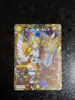 ピース盾ルピア 金トレジャー ピースパリィルピア - メルカリ