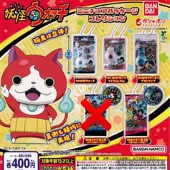 2026年最新】DX妖怪ウォッチU プロトタイプの人気アイテム - メルカリ