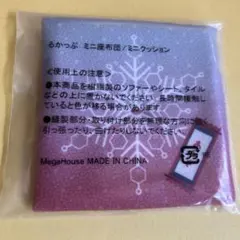 鬼滅の刃　猗窩座　るかっぷ　座布団　非売品　ノベルティ