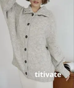 未使用　titivate カルバンスタンドカーディガン　ベージュ　M