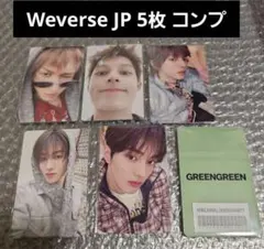 cortis GREENGREEN weverse トレカ 特典 まとめ セット - メルカリ