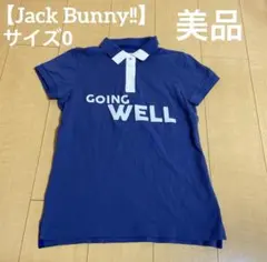 【美品✨】ジャックバニー　レディース　ゴルフウェア　シャツ　ブルー
