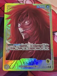 2025年最新】カルガラ パラレルの人気アイテム - メルカリ