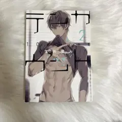 Item thumbnail for item fc1cc77f-e3f3-4b61-90de-456fa8793b35