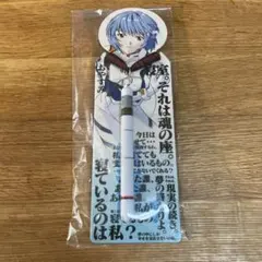 綾波レイ　一番くじ