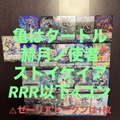 2026年最新】ストイ 4コンの人気アイテム - メルカリ