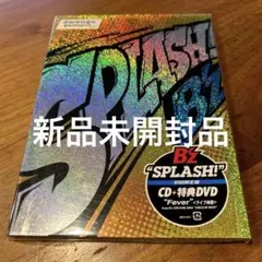 新品未開封　SPLASH!(イエロー)