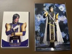 ミュージカル『刀剣乱舞』 ～静かなる夜半の寝ざめ～ にっかり青江 【新木宏典】