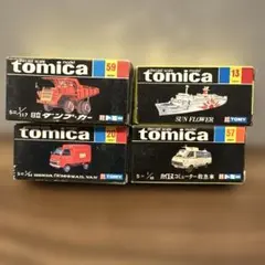 トミカ tomica ミニカー 4台セット　年代物　昭和レトロ　レトロ玩具　希少