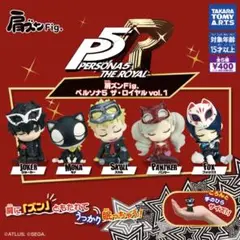 ペルソナ5 ジョーカーグッズ4種セット ペルソナ5 P5 ペルソナ ペルソナシリーズ グッズ フィギュア