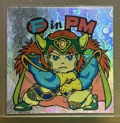 ビックリマン激レア右寄りすぎ、左次のシールのはしが、ピアマルコ、火曜まで ビックリマン激レア右寄りすぎ、左次のシールのはしが