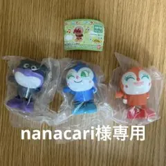 【専用品】ぴょこぴょこアンパンマン7 3個セット