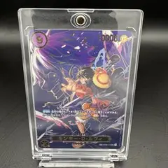 紫　モンキー・D・ルフィ SEC SP(スペシャルカード)OP09-119